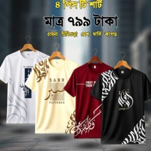 4 pis tshirt